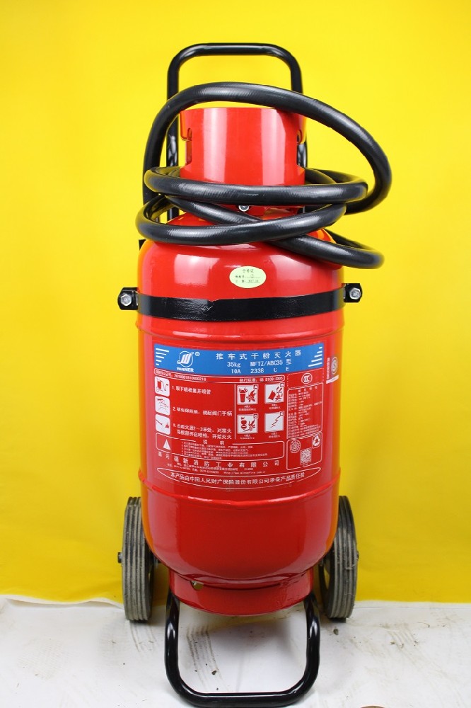 威能推車式水基滅火器45L